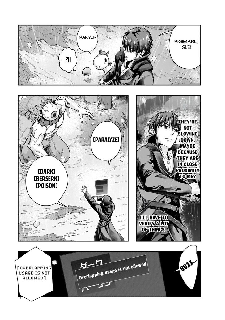 Failure Frame, Chapter 43 image 08